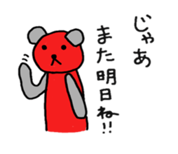 Mr.RedBear's daily conversation sticker #5511340