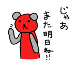 Mr.RedBear's daily conversation sticker #5511340
