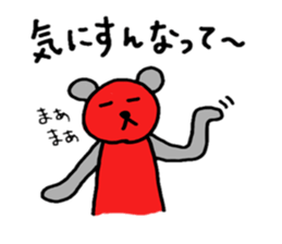 Mr.RedBear's daily conversation sticker #5511342
