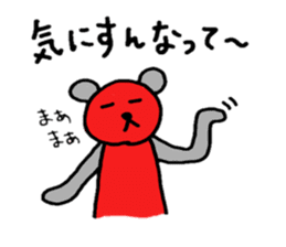 Mr.RedBear's daily conversation sticker #5511342
