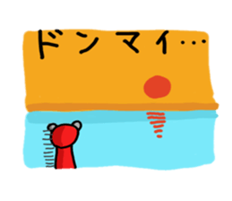 Mr.RedBear's daily conversation sticker #5511344