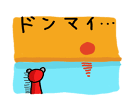 Mr.RedBear's daily conversation sticker #5511344