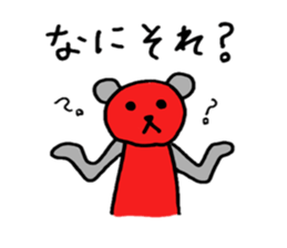 Mr.RedBear's daily conversation sticker #5511345