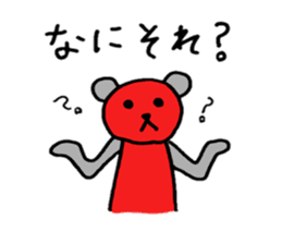 Mr.RedBear's daily conversation sticker #5511345