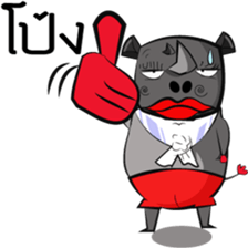 Aya sticker #5511559