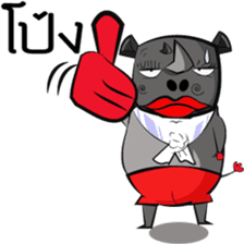 Aya sticker #5511559