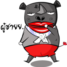 Aya sticker #5511575