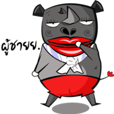 Aya sticker #5511575