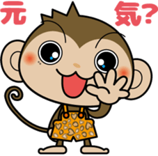 Monchi-'s brother Pansy  part2 sticker #5511588