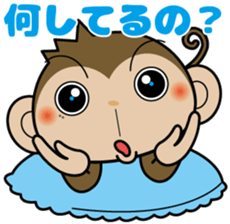 Monchi-'s brother Pansy  part2 sticker #5511589