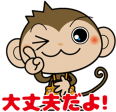 Monchi-'s brother Pansy  part2 sticker #5511590