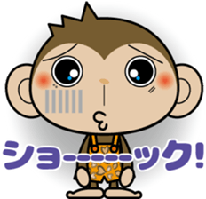 Monchi-'s brother Pansy  part2 sticker #5511591