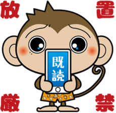 Monchi-'s brother Pansy  part2 sticker #5511593