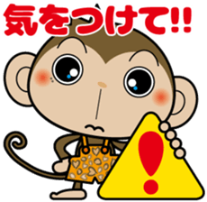 Monchi-'s brother Pansy  part2 sticker #5511594