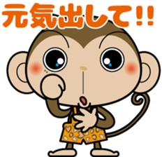 Monchi-'s brother Pansy  part2 sticker #5511598