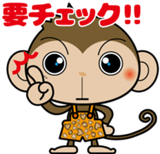 Monchi-'s brother Pansy  part2 sticker #5511599