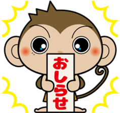 Monchi-'s brother Pansy  part2 sticker #5511600