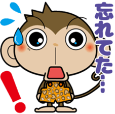 Monchi-'s brother Pansy  part2 sticker #5511602