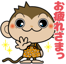 Monchi-'s brother Pansy  part2 sticker #5511604