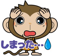 Monchi-'s brother Pansy  part2 sticker #5511605