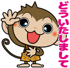 Monchi-'s brother Pansy  part2 sticker #5511606