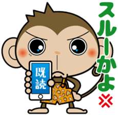 Monchi-'s brother Pansy  part2 sticker #5511608