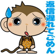 Monchi-'s brother Pansy  part2 sticker #5511609