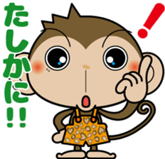 Monchi-'s brother Pansy  part2 sticker #5511615