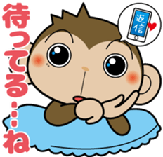 Monchi-'s brother Pansy  part2 sticker #5511618