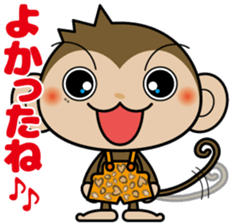 Monchi-'s brother Pansy  part2 sticker #5511620