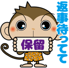 Monchi-'s brother Pansy  part2 sticker #5511623