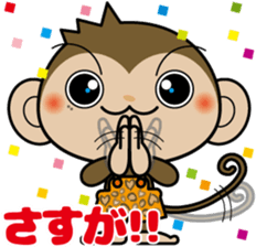 Monchi-'s brother Pansy  part2 sticker #5511624