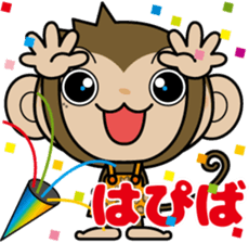 Monchi-'s brother Pansy  part2 sticker #5511627