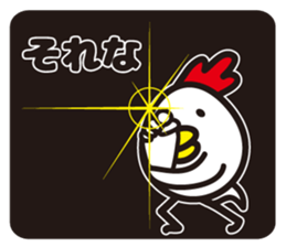 chicken family 2 sticker #5512068