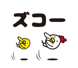 chicken family 2 sticker #5512072