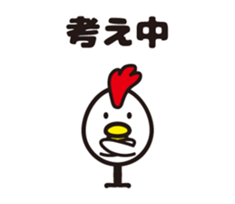 chicken family 2 sticker #5512073