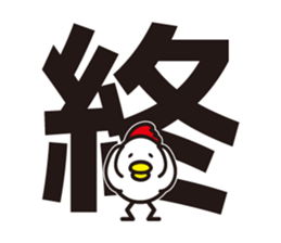 chicken family 2 sticker #5512075