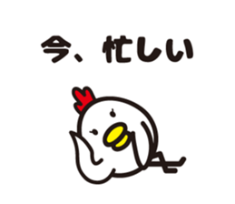 chicken family 2 sticker #5512078