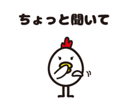 chicken family 2 sticker #5512080