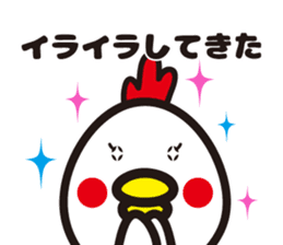 chicken family 2 sticker #5512084