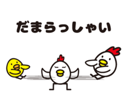 chicken family 2 sticker #5512088
