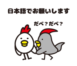 chicken family 2 sticker #5512089
