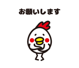 chicken family 2 sticker #5512091