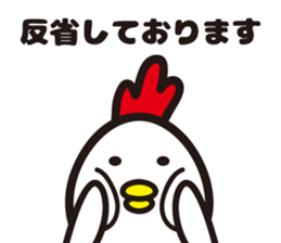 chicken family 2 sticker #5512093