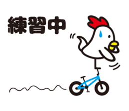 chicken family 2 sticker #5512097