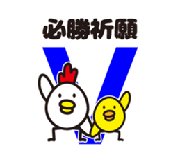 chicken family 2 sticker #5512101
