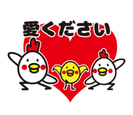 chicken family 2 sticker #5512103