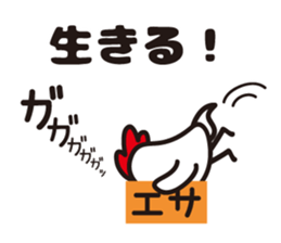 chicken family 2 sticker #5512105