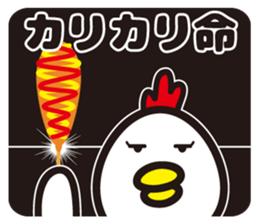 chicken family 2 sticker #5512106