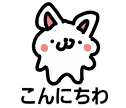 Tadamasa of the rabbit sticker #5512708